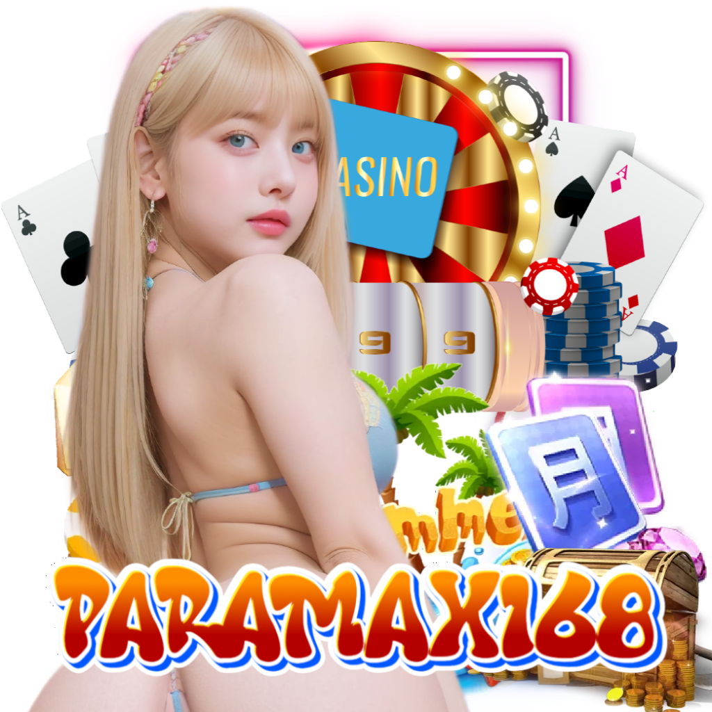 paramax168 อันดับ 1
